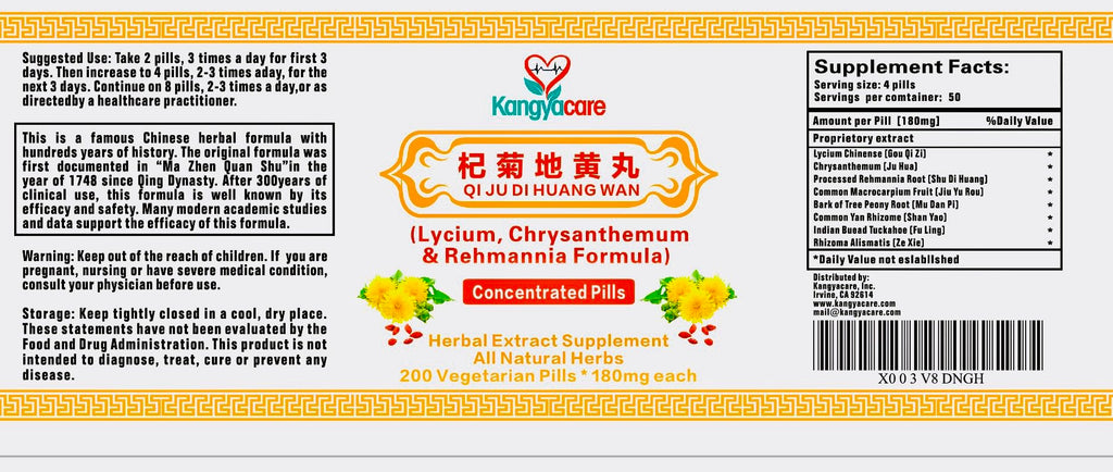 Qi Ju Di Huang Wan - Lycium & Chrysanthemum Formula for Eyesight (2 Bottles, 400 Pills)