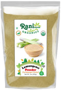 Rani Organic Lemongrass Powder (7oz/200g) – USDA Organic, Kosher, Gluten Free