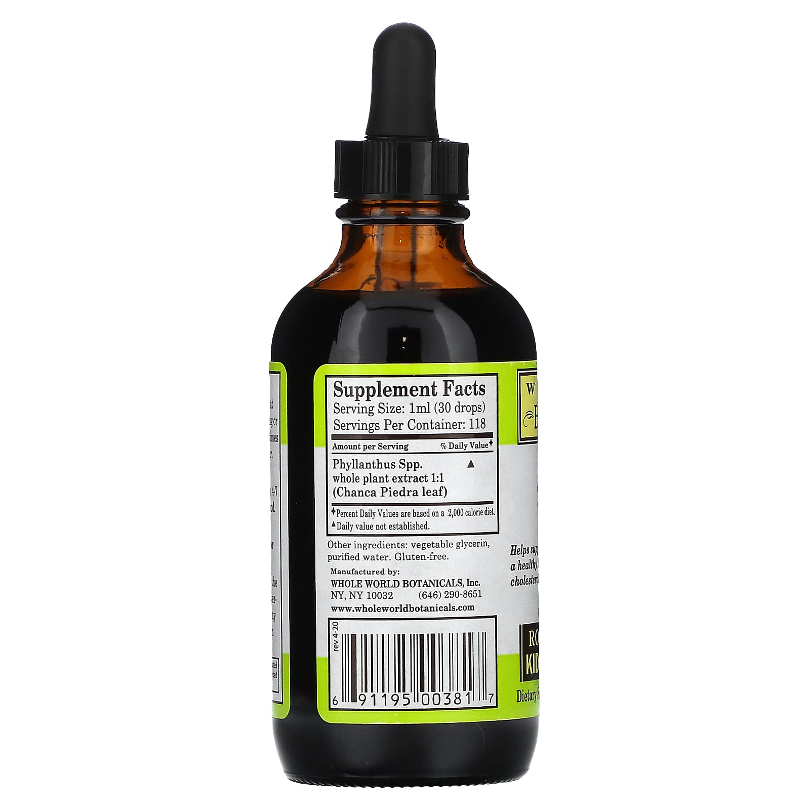 Royal Chanca Piedra Kidney-Bladder Support Liquid Extract (4 oz) – Whole World Botanicals