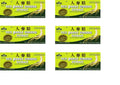 Royal King Red Panax Ginseng 6000mg - 6 Pack