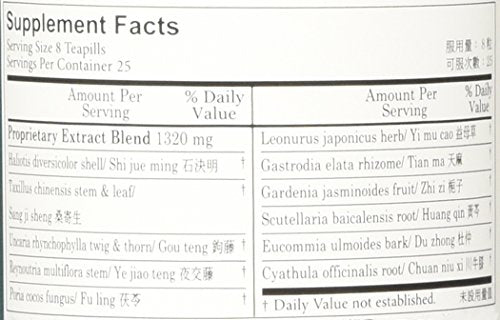 Tian Ma Gou Teng Yin Teapills Wan 200 Count – Plum Flower (1 Bottle)