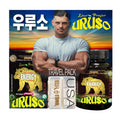Uruso High Potency Energy Formula with Antioxidants | 100 Soft Gels Travel Pack