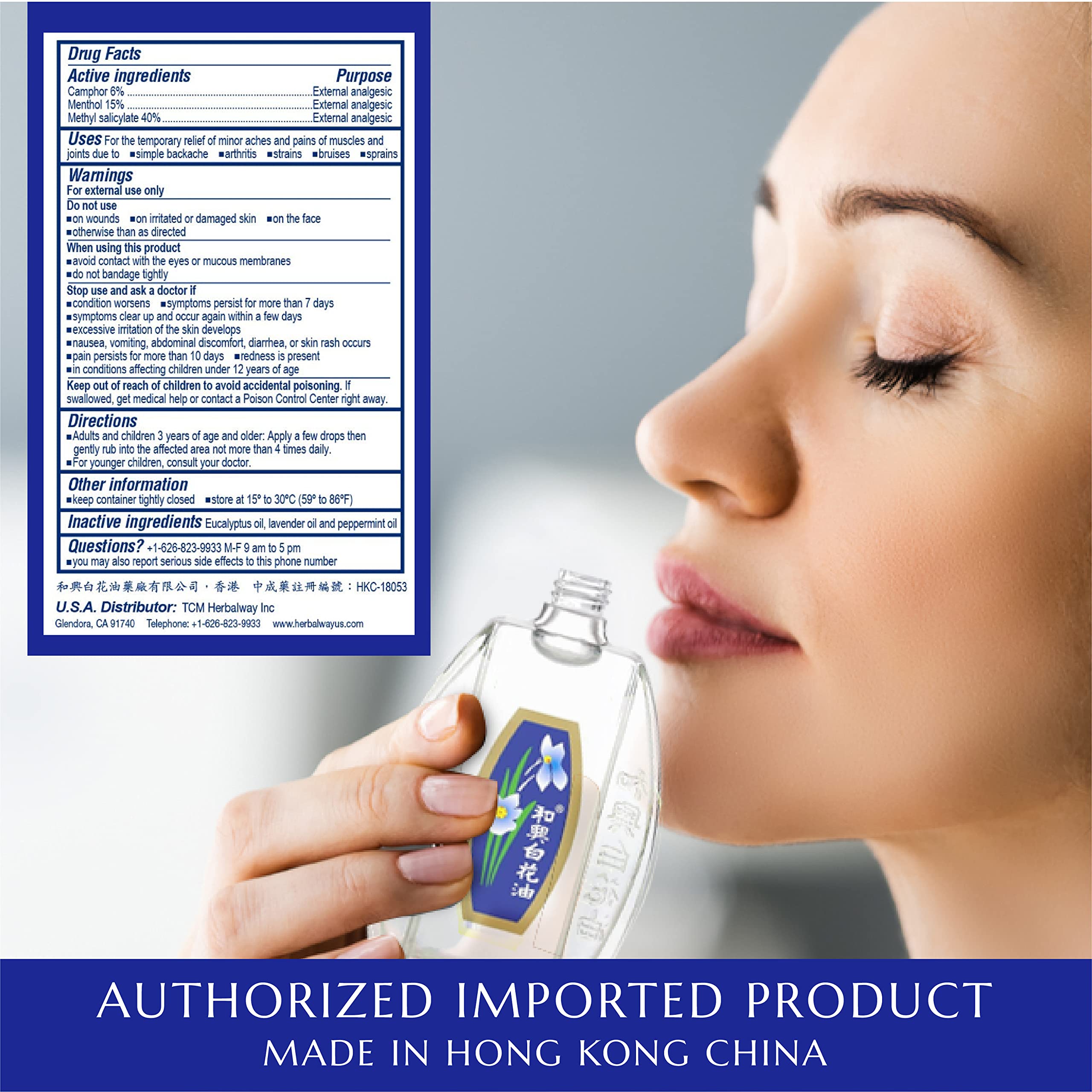White Flower External Analgesic Balm Oil 20ml – Authentic US Import