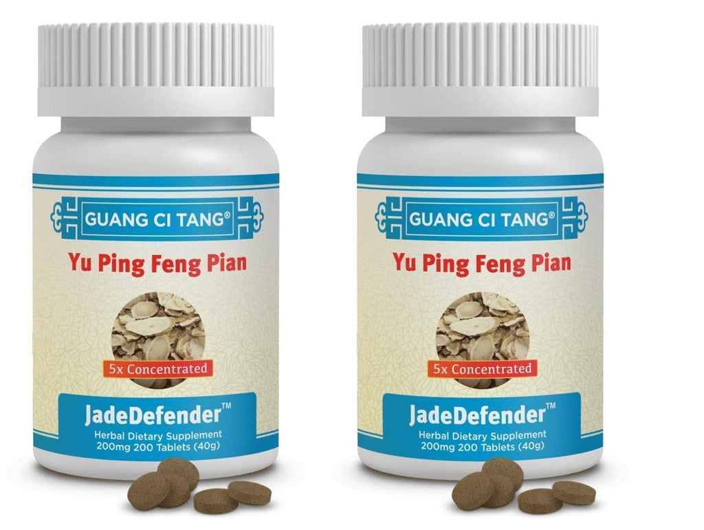Yu Ping Feng Pian 200 mg Tablets – Pack of 2 | JadeDefender Guang Ci Tang